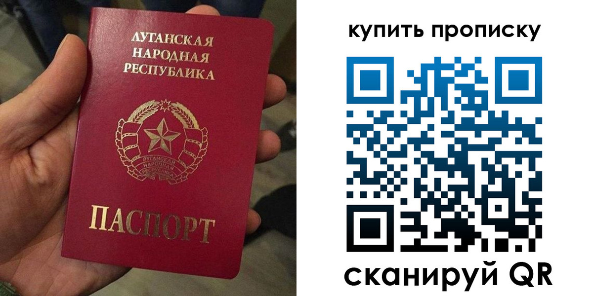 прописка для работы в Родниках