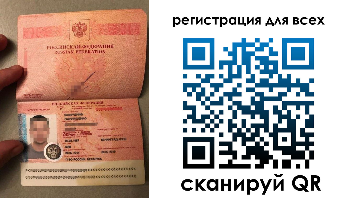 прописка от собственника в Родниках