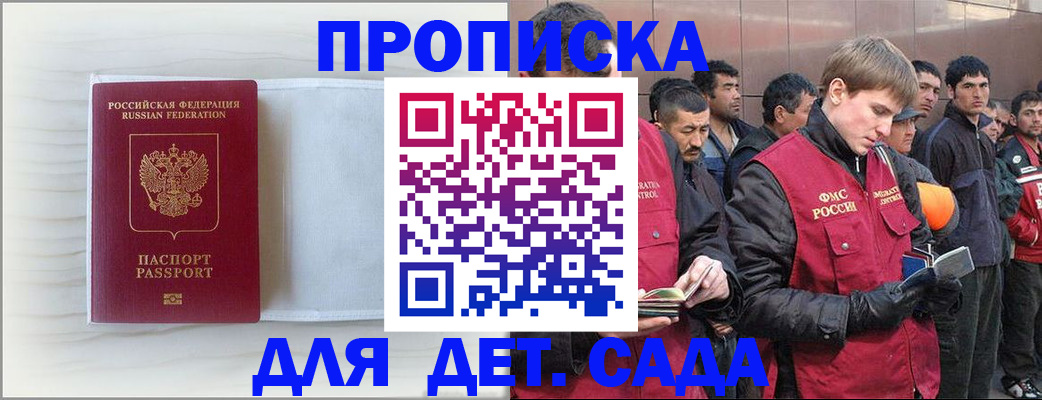 найти адрес прописки в Родниках