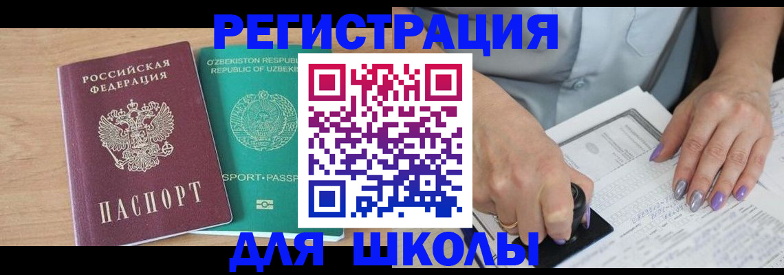 пропишу в квартире в Родниках