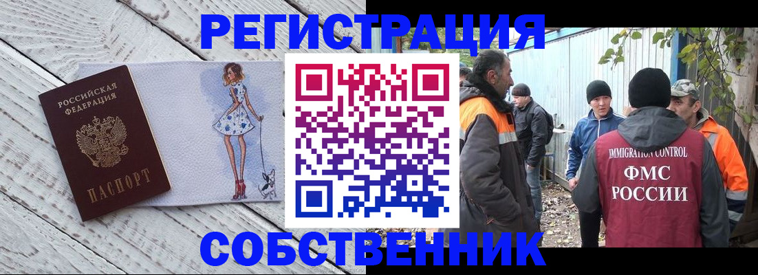 регистрация для дет. сада в Родниках